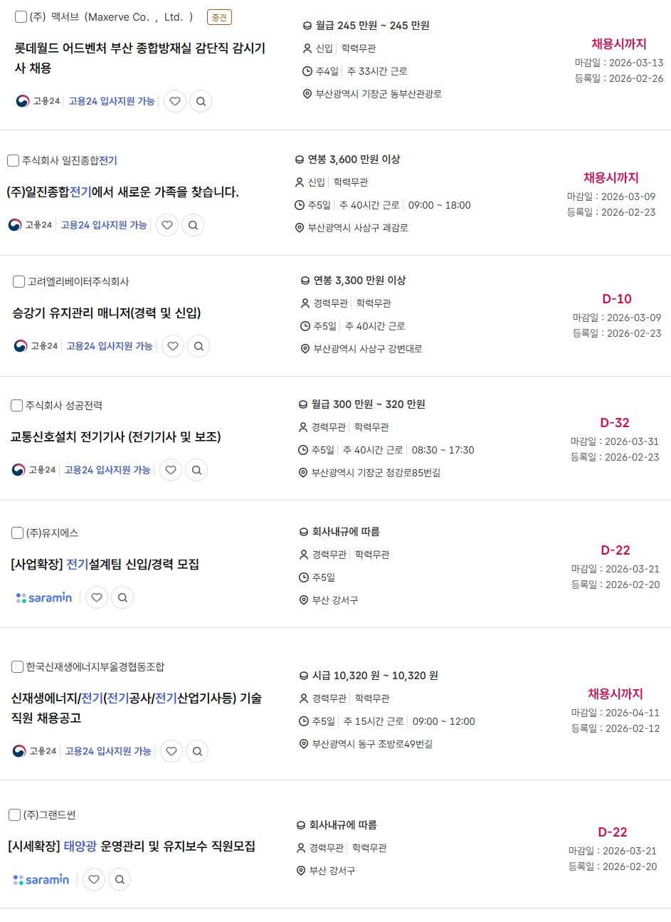 4f0b9a091ed0ac02fc5952a53e4684a4_1772150188_7655.jpg 4f0b9a091ed0ac02fc5952a53e4684a4_1772150188_7655.jpg