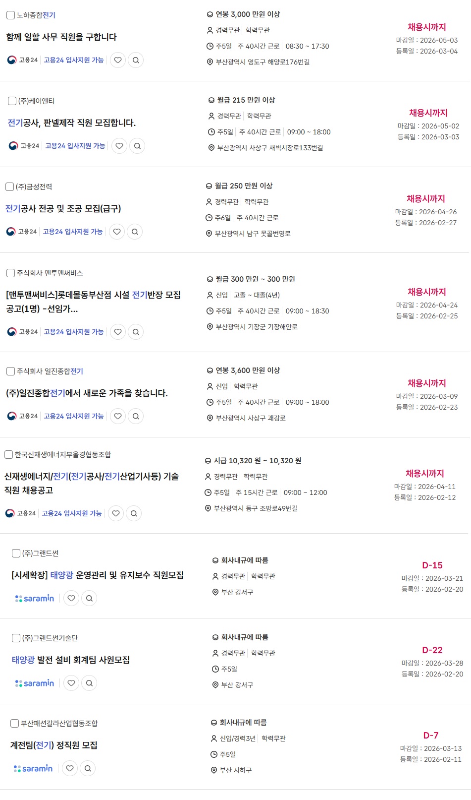 2d3c44bb32ce35aeca89a21d463597ed_1772755679_9955.jpg 2d3c44bb32ce35aeca89a21d463597ed_1772755679_9955.jpg